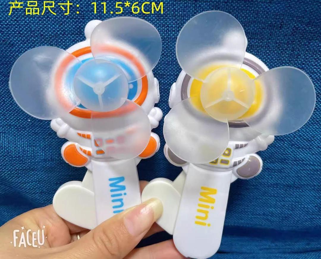 Children's summer cute portable mini fan